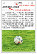 百度颶風(fēng)算法3.0即將上線(xiàn)，控制跨領(lǐng)域采集及站群?jiǎn)栴}